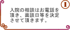 1�A���@�̑��k�͂��d�b�𒸂��A�ʒk���������肳���Ē����܂��B