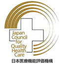 機能評価